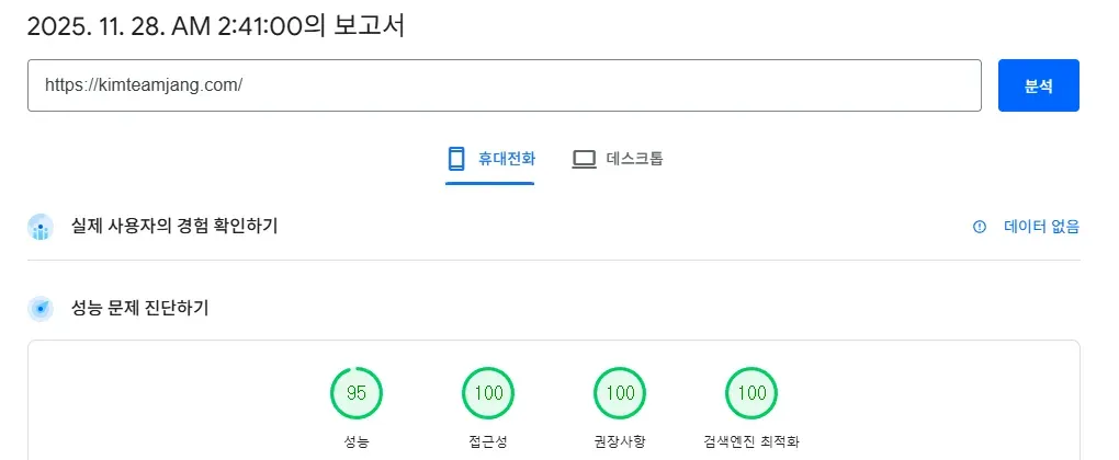 img-blog-introduction-sveltekitblog-flatform-002