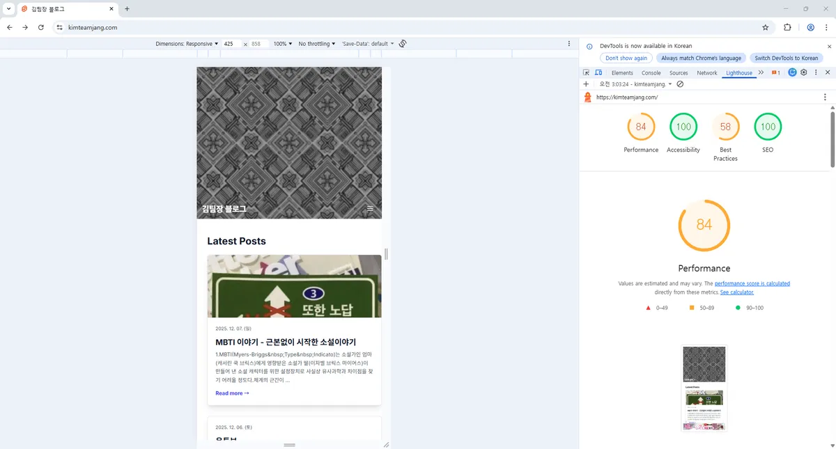 img-uncategorized-ad-sense-is-on-002