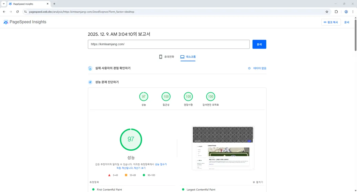 img-uncategorized-ad-sense-is-on-004