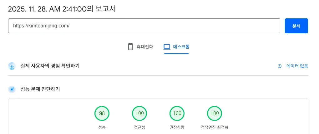 드디어 마무리 - 스벨트킷 블로그 플랫폼